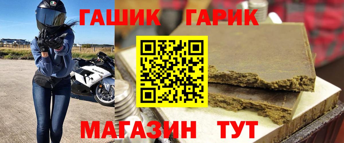 Гашиш Ice-O-Lator Кингисепп
