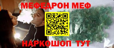кристаллы Краснознаменск
