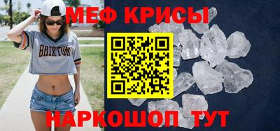 spice Краснокаменск
