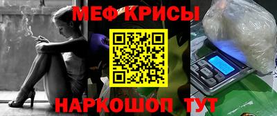 spice Краснокаменск