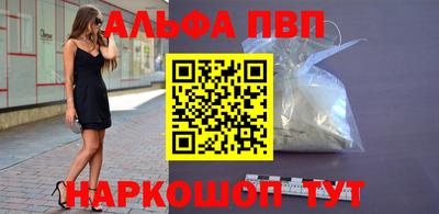 кристаллы Краснознаменск