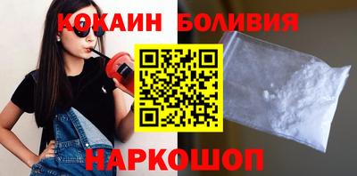 кристаллы Краснознаменск