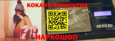 кристаллы Краснознаменск