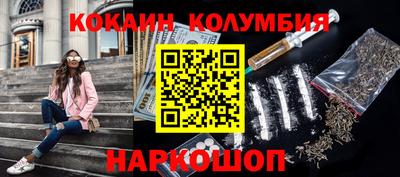 тгк Краснодар