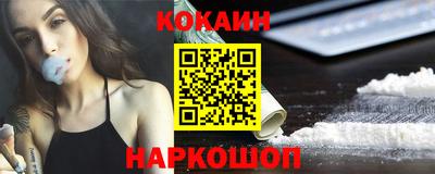 тгк Краснодар