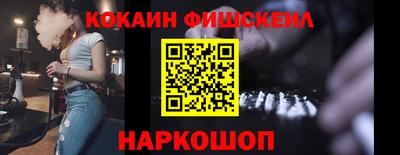 кристаллы Краснознаменск