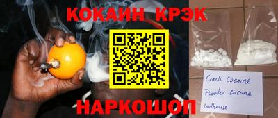 тгк Краснодар