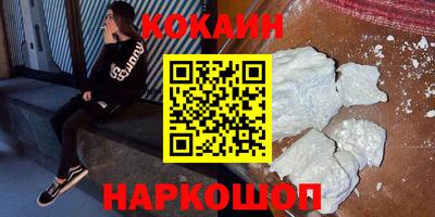 тгк Краснодар