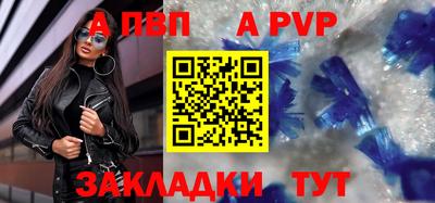 кристаллы Краснознаменск