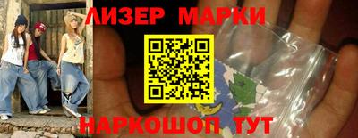 spice Краснокаменск