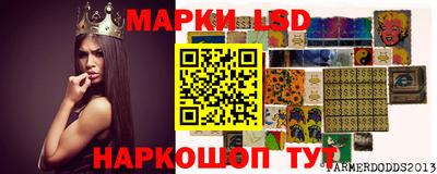 spice Краснокаменск