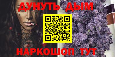 тгк Краснодар