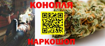 кристаллы Краснознаменск