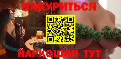 кристаллы Краснознаменск