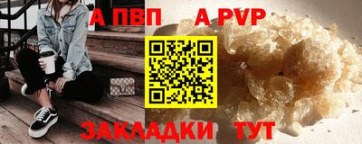 кристаллы Краснознаменск