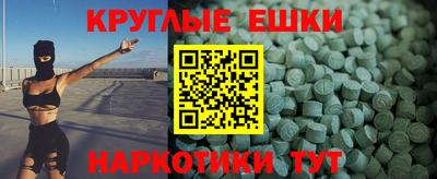 кристаллы Краснознаменск