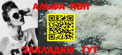 spice Краснокаменск