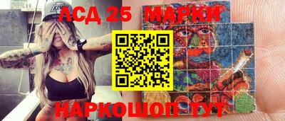 кристаллы Краснознаменск