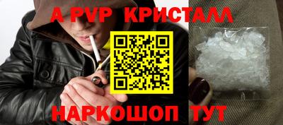 тгк Краснодар