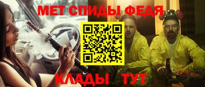 кристаллы Краснознаменск