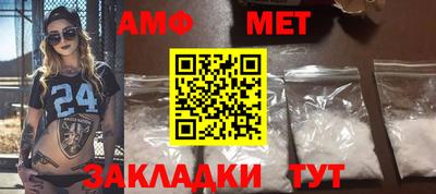 spice Краснокаменск