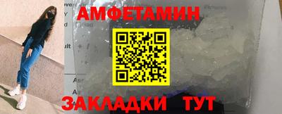 кристаллы Краснознаменск