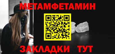 тгк Краснодар