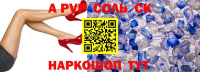 тгк Краснодар
