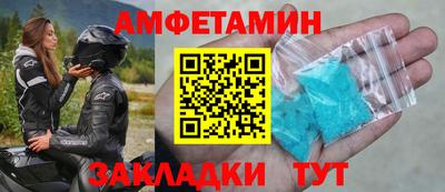 кристаллы Краснознаменск