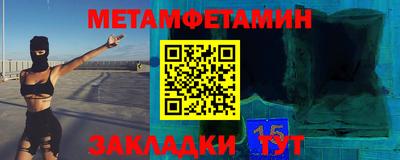 spice Краснокаменск