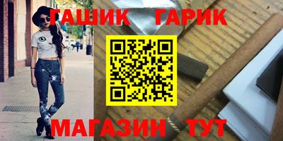 кристаллы Краснознаменск