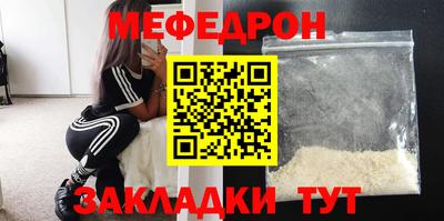тгк Краснодар