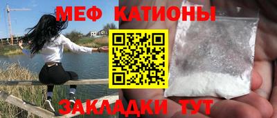 тгк Краснодар