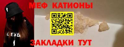 тгк Краснодар