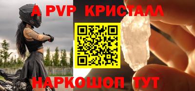 spice Краснокаменск