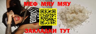 тгк Краснодар