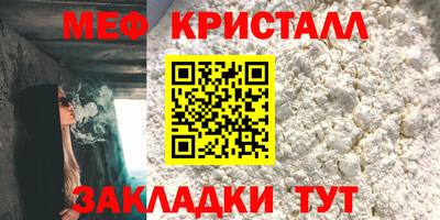 spice Краснокаменск