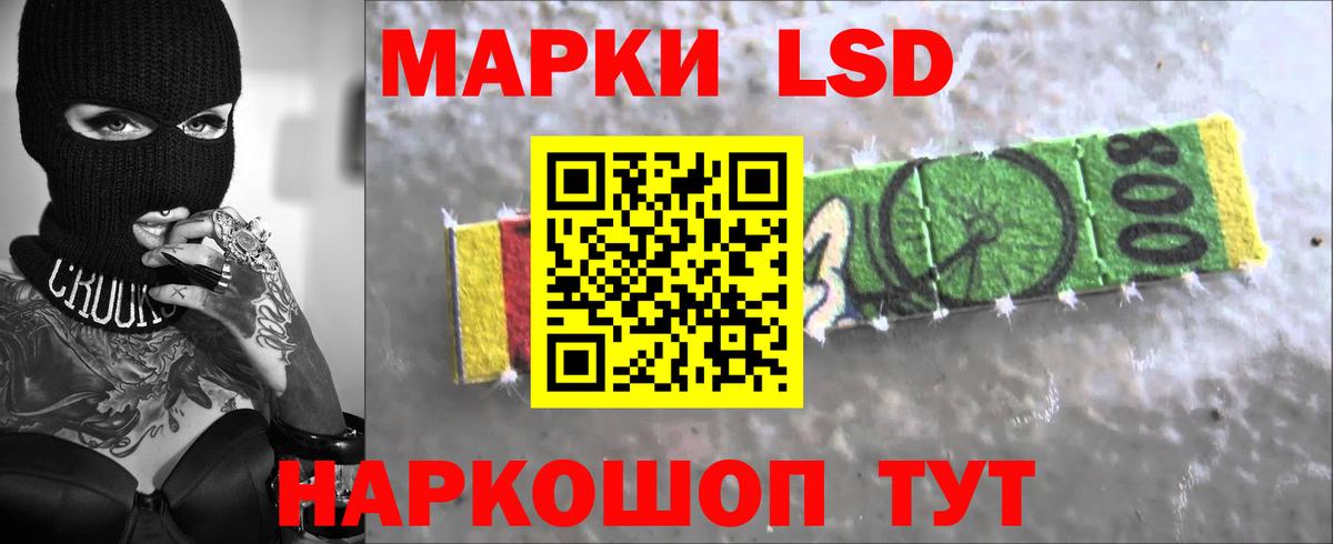 Лсд 25 экстази ecstasy Кингисепп