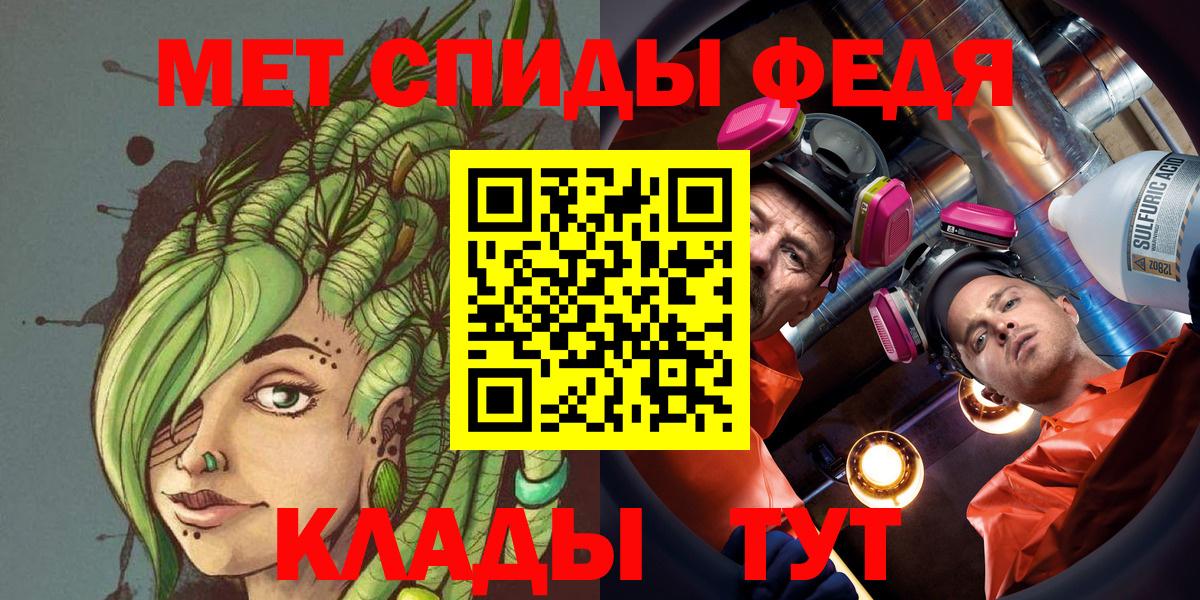 Метамфетамин Декстрометамфетамин 99.9%  Вход с VPN  Кингисепп 