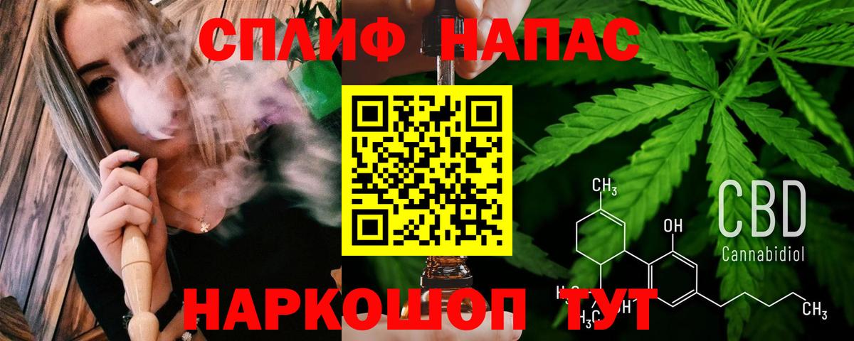 МАРИХУАНА LSD WEED Кингисепп