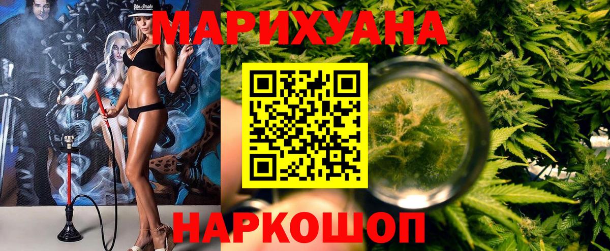 Кингисепп  Марихуана OG Kush  Каннабис Bruce Banner  МАРИХУАНА план  Вход с VPN 